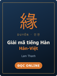 Bìa Giải mã tiếng Hàn Hán-Việt — bản online