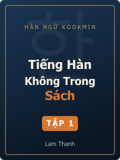 Bìa Tiếng Hàn Không Trong Sách Tập 1